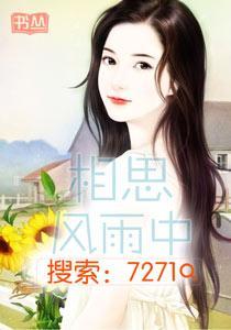 等你一个余生封面