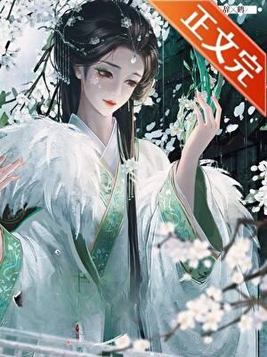 堕欢封面