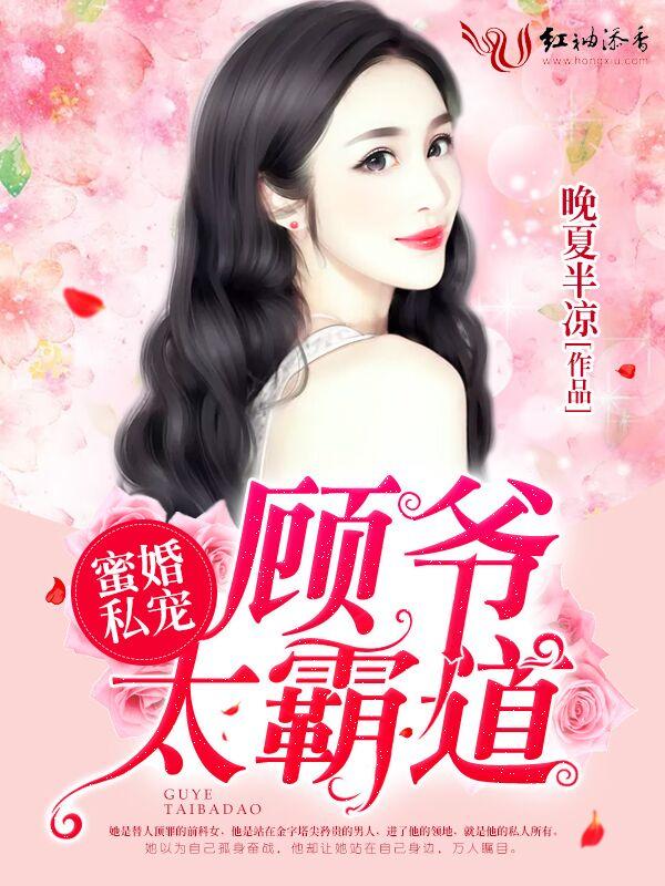 五年高考三年打你封面