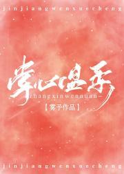 掌心温柔封面