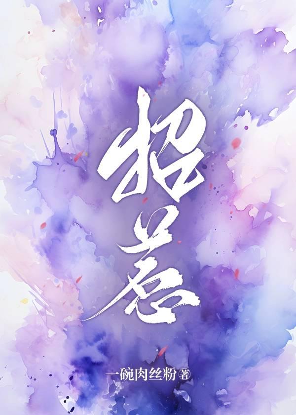 刺猬与熊封面