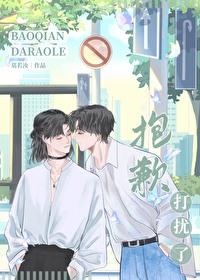 重生顶流太黏人[娱乐圈]封面