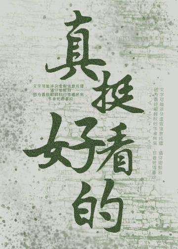 其实还没想好封面