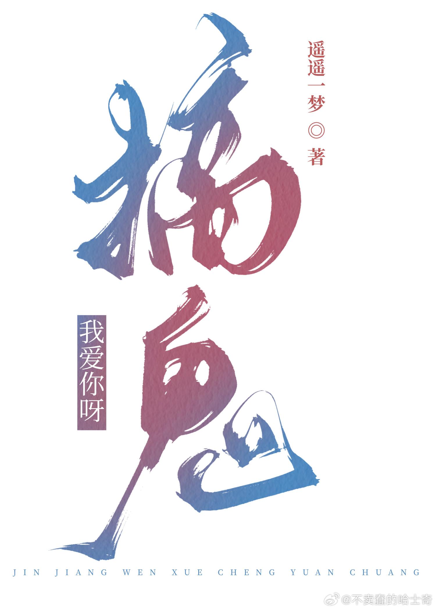 搞鬼哦！搞到真鬼了！封面
