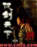 老夫老妻种田记(快穿)封面