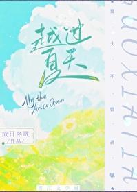 靠崩人设驰骋霸总文学封面