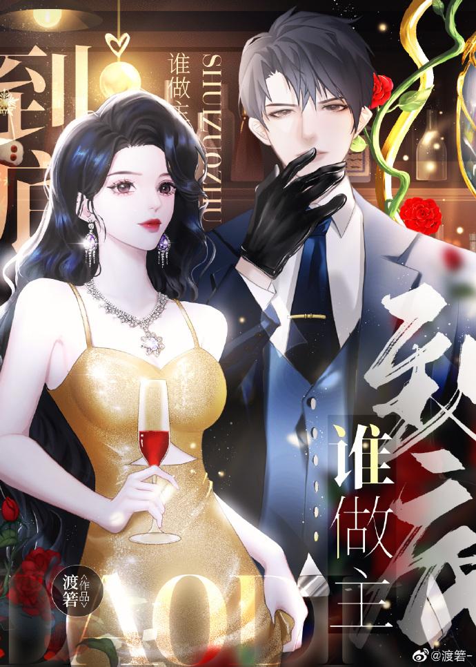 烙印封面