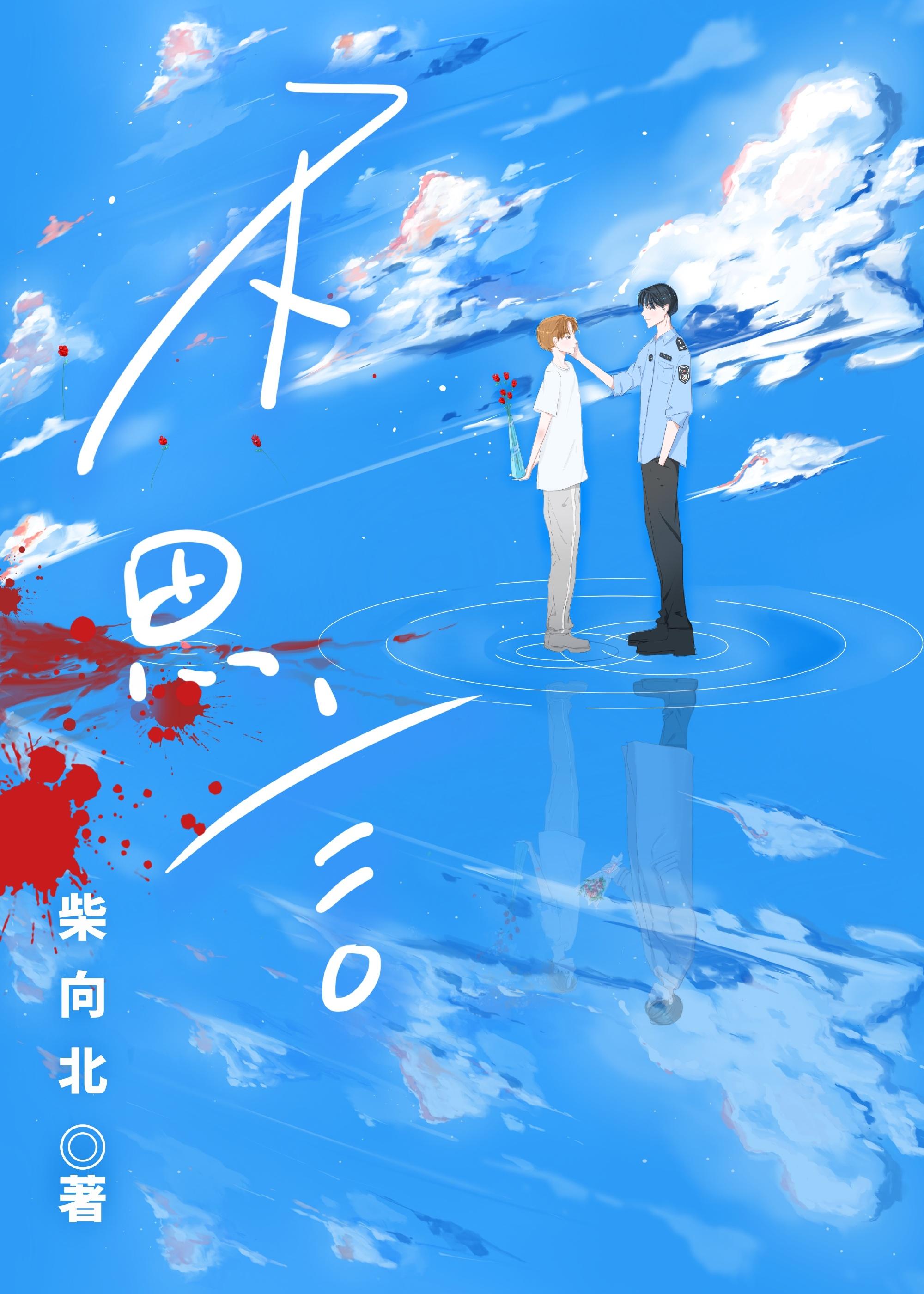 不思言封面