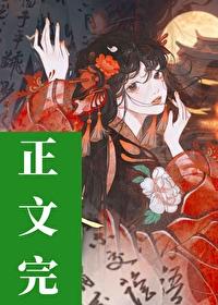 春日游封面