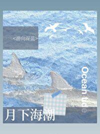 没覆合，先别亲封面
