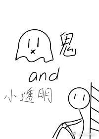 作古后我成了一只背后灵封面