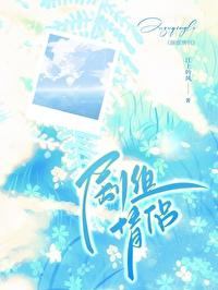 剧组情侣封面