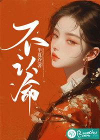 不认命封面