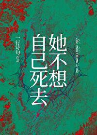 原来我谈的竟是水仙恋封面