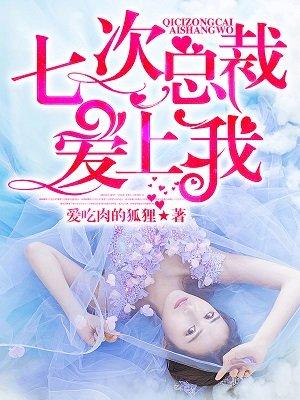 林染席铭封面