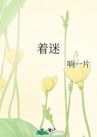 齐小狼要吃陆大兔封面