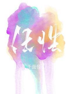 任性封面