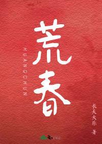 一觉醒来发现有人在刻我的神像封面