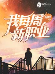 我不想再有钱了林逸纪倾颜封面