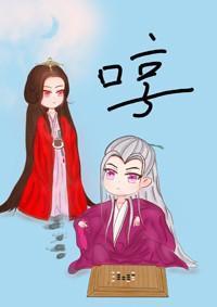 仙尊的白月光重生后[女尊]封面