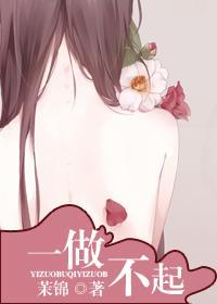 一做不起封面