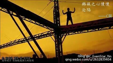 韩娱之心慢慢沦陷封面