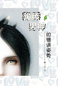 通灵影后:重生国民女神封面