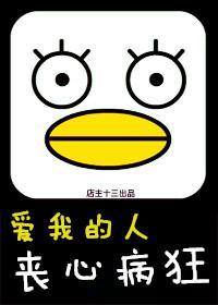 每晚都梦见自己在重生封面