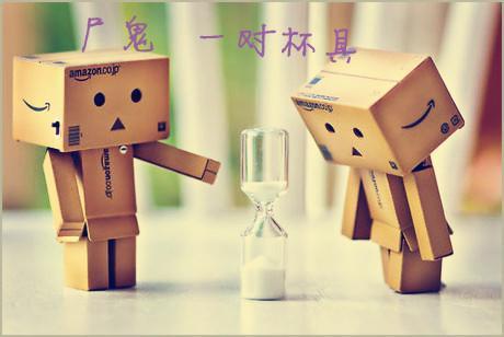 尸鬼 一对杯具封面