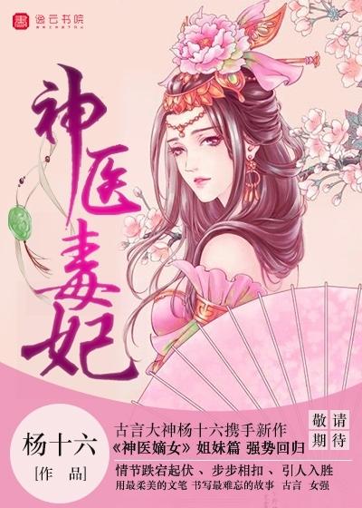 主角叫江宁封号江宁战神封面