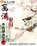玄妙儿 玄安浩封面