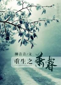 [火影]青青日记封面