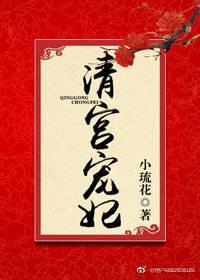 宁晓楠冷霆枭封面