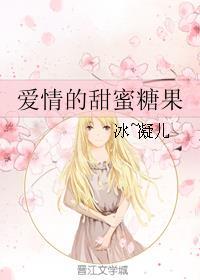 唐其琛温以宁封面