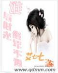 谁与时光终年不遇封面