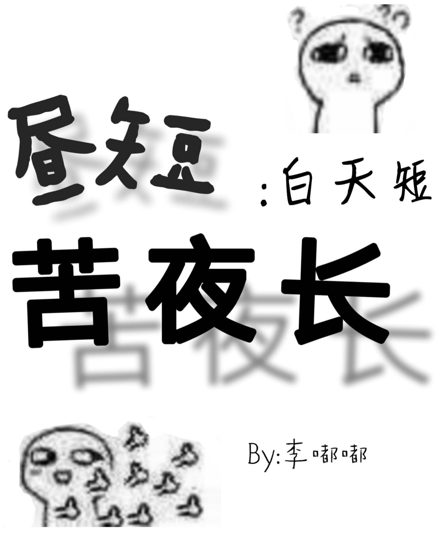 国佛(系统)封面