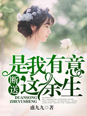 沐云初方天成封面