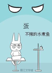 蛋封面