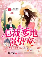 都市至尊高手秦墨徐嫣封面