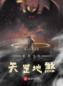 DC裏的天罡地煞封面