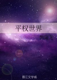 重生之胧月帝国封面