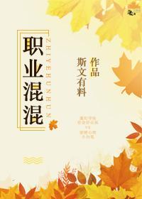 小六他有个伟大梦想封面