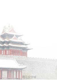 共余生封面