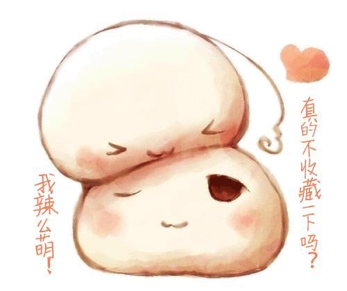 骑牛觅郎封面