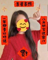 匆匆那年2封面