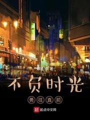 不演渣受就会死封面