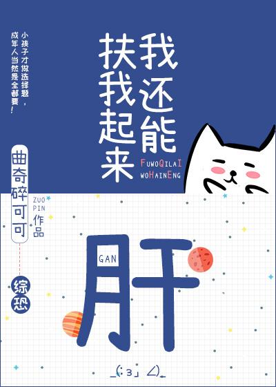 听说我超凶的[综恐]封面