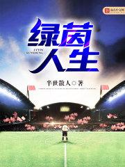 全球洞窟求生封面