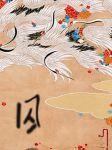 师弟把我囚禁以后画风走偏了封面