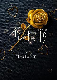 不二情书[快穿]封面